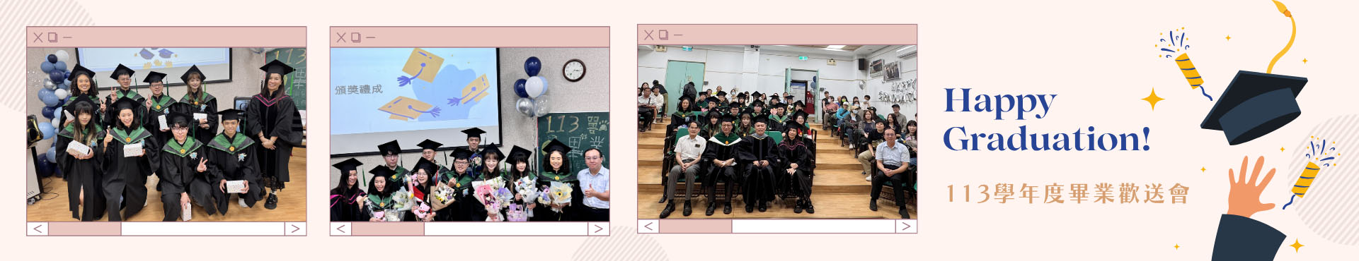 國立中興大學微生物暨公共衛生學研究所